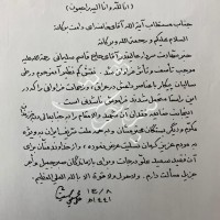 القائد الشهيد سليماني 